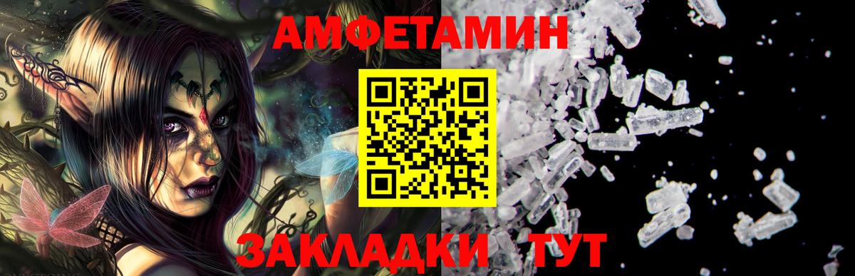 АМФ Premium Кимры