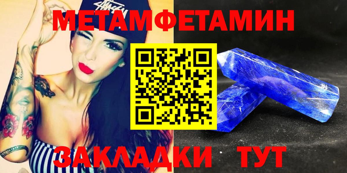 Amphetamine 97%  Вход с VPN  АМФЕТАМИН  Кимры 