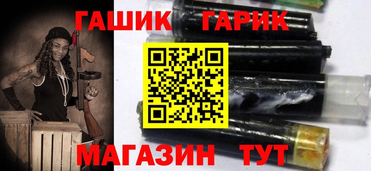 Гашиш  ГАШИШ хэш  Кимры  Вход с VPN  Гашиш хэш 