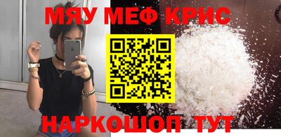 ешки Бийск