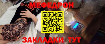 прущий лед Беслан