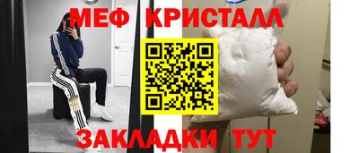 прущий лед Беслан