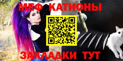 прущий лед Беслан