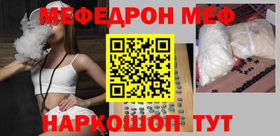 прущий лед Беслан