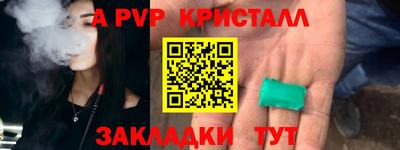 ешки Бийск