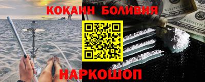прущий лед Беслан
