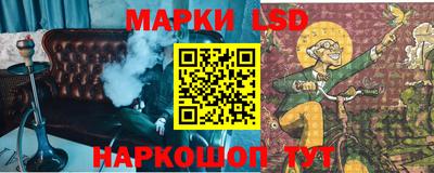 прущий лед Беслан