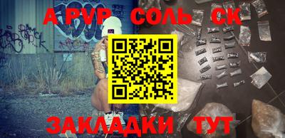ешки Бийск