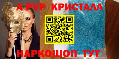 прущий лед Беслан