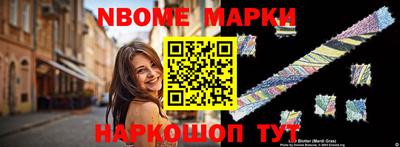 ешки Бийск