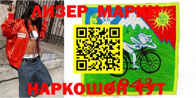 прущий лед Беслан
