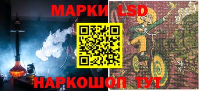 прущий лед Беслан
