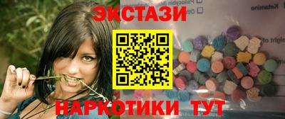 ешки Бийск
