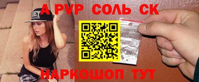 прущий лед Беслан