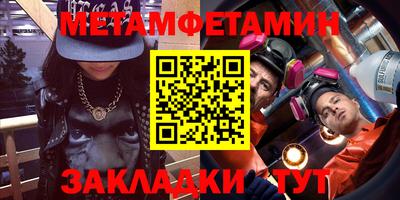 ешки Бийск