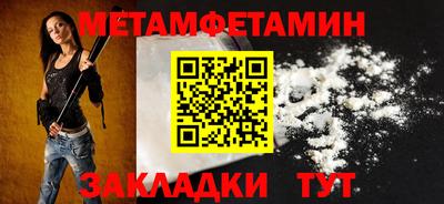 прущий лед Беслан