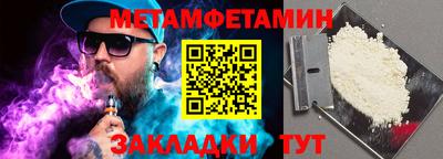 прущий лед Беслан
