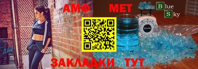 ешки Бийск