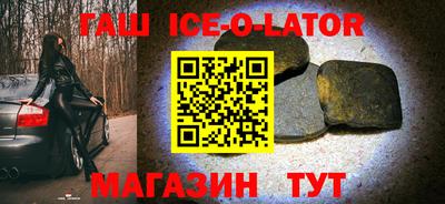прущий лед Беслан