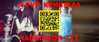 ешки Бийск