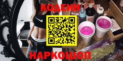 ешки Бийск