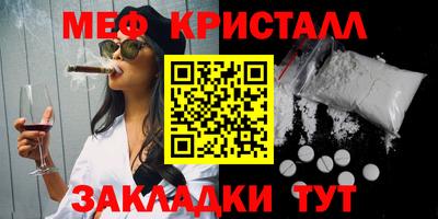 ешки Бийск
