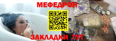 прущий лед Беслан