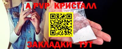 ешки Бийск