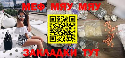 прущий лед Беслан