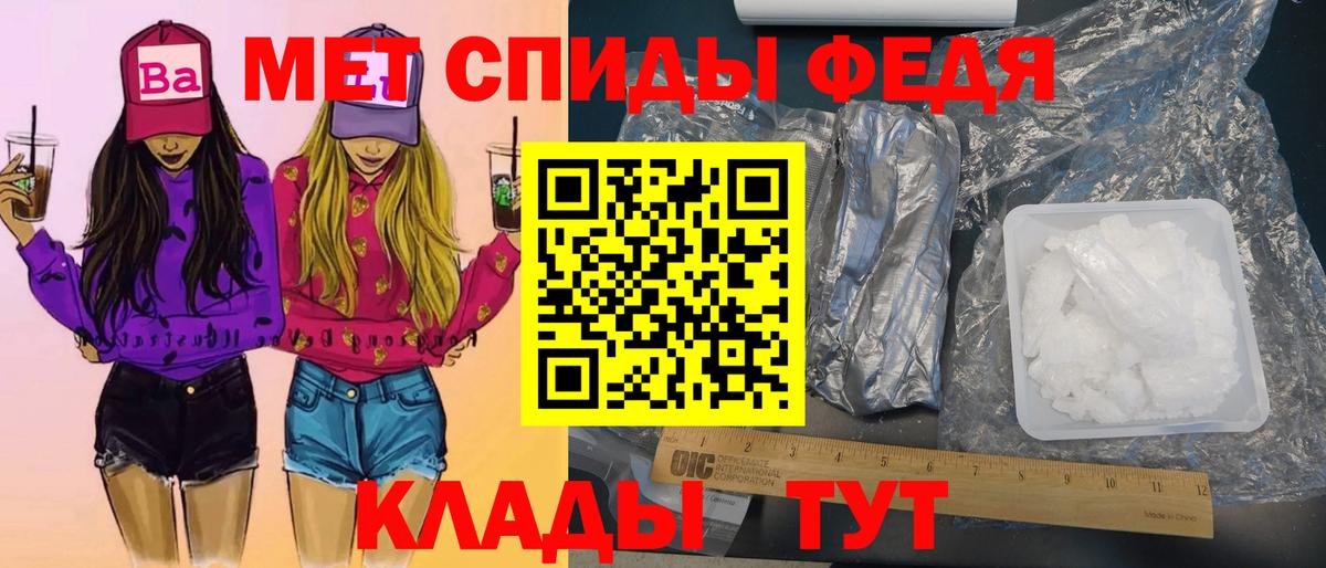 МЕТАМФЕТАМИН витя  Вход с VPN  МЕТАМФЕТАМИН витя  Кимры 