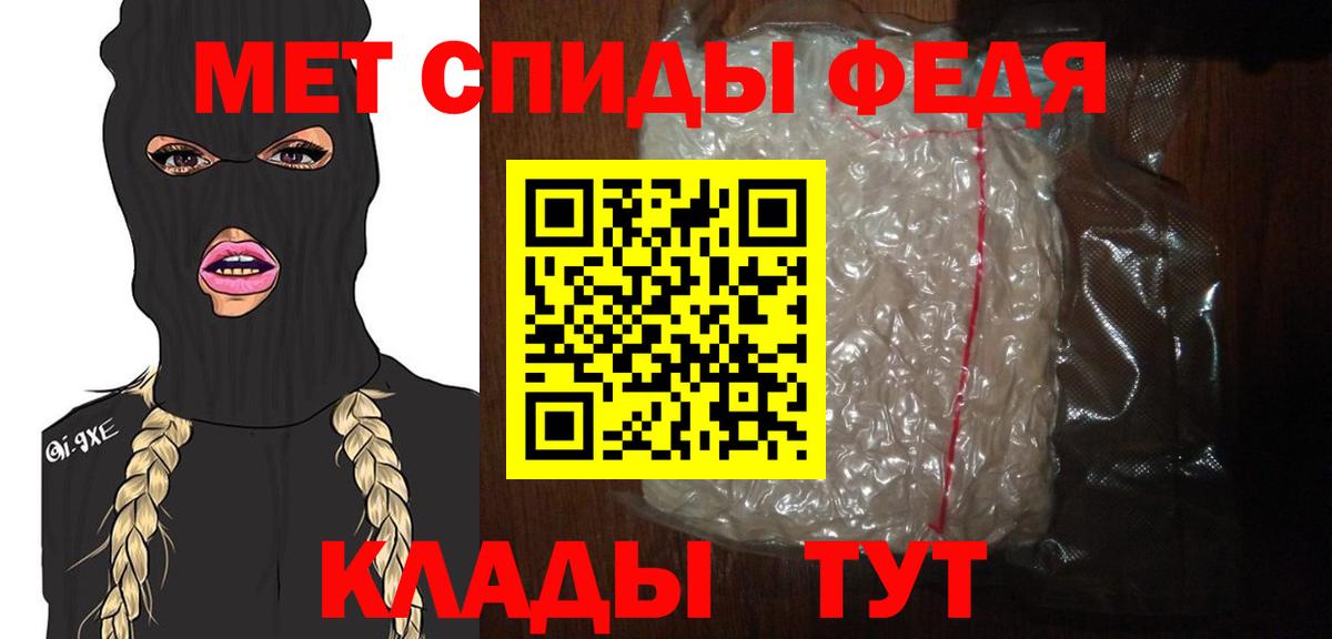 Метамфетамин кристалл Кимры