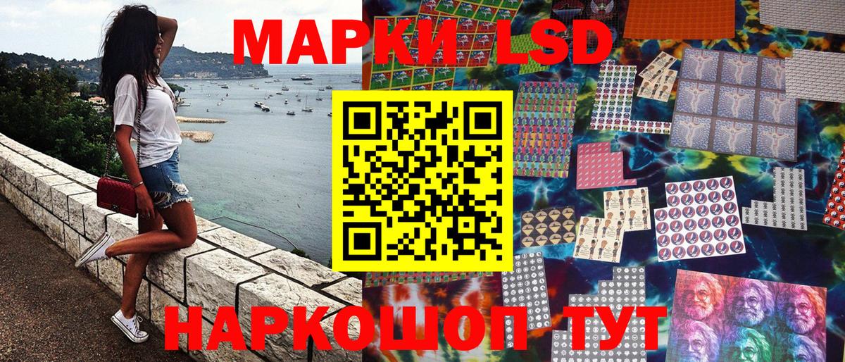 Кимры  Марки NBOMe 1,8мг  Вход с VPN 
