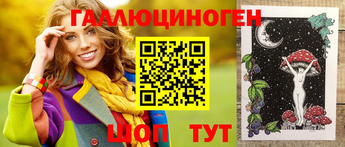 Псилоцибиновые грибы Cubensis  Галлюциногенные грибы Psilocybine cubensis  Вход с VPN  Кимры 