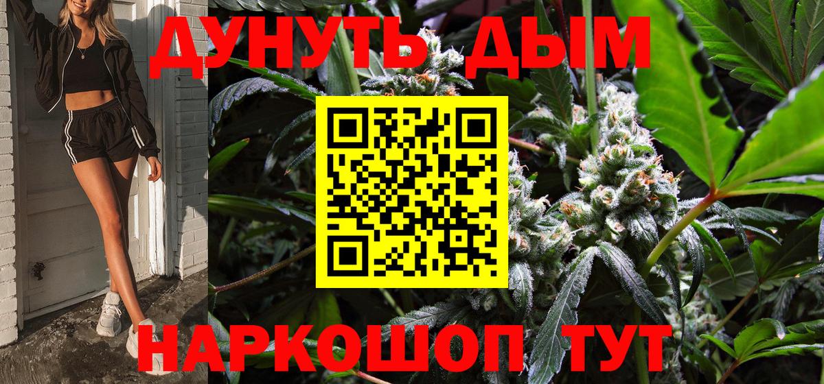 Кимры  Бошки Шишки индика  Бошки марихуана Bruce Banner  Вход с VPN  МАРИХУАНА LSD WEED  МАРИХУАНА сатива 